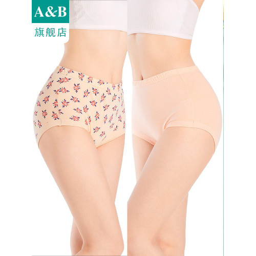 ab內衣【3條裝】純棉中老年高腰抗菌寬鬆大碼全棉奶奶內褲2608