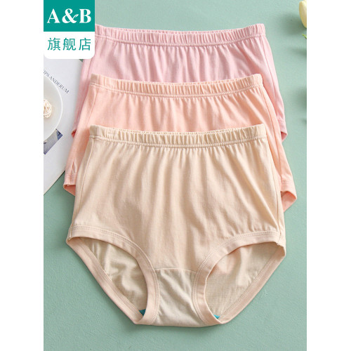 ab內衣【3條裝】純棉中老年高腰抗菌寬鬆大碼全棉奶奶內褲2608