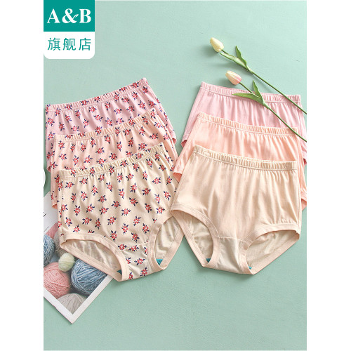 ab內衣【3條裝】純棉中老年高腰抗菌寬鬆大碼全棉奶奶內褲2608