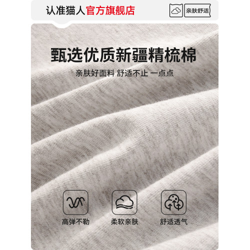 貓人純棉平角內褲女士10A抗菌襠高腰收腹美式四角防走光安全短褲t