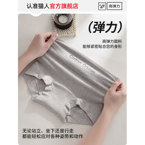 貓人純棉平角內褲女士10A抗菌襠高腰收腹美式四角防走光安全短褲t