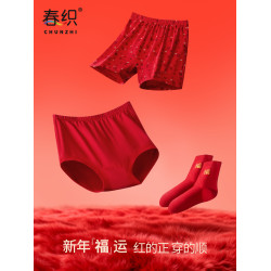 春織本命年內褲女中老年媽媽大紅色老人高腰大碼三角褲大碼短褲