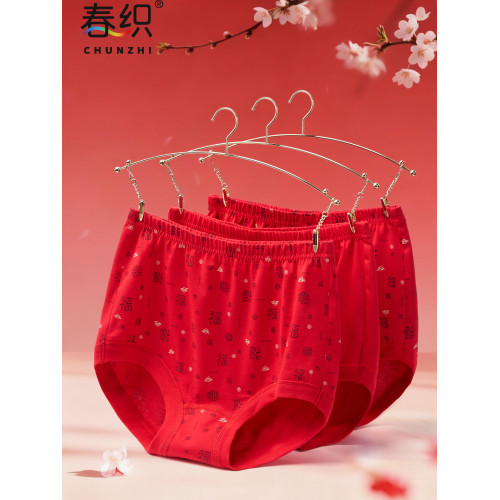 春織本命年內褲女中老年媽媽大紅色老人高腰大碼三角褲大碼短褲