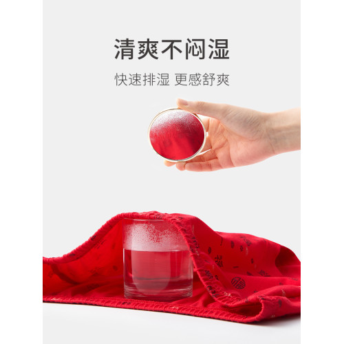 春織本命年內褲女中老年媽媽大紅色老人高腰大碼三角褲大碼短褲