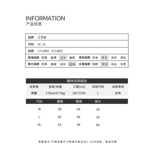【王雯馨】“懂你”一片式高腰無痕內褲舒適隱形女士平角內褲