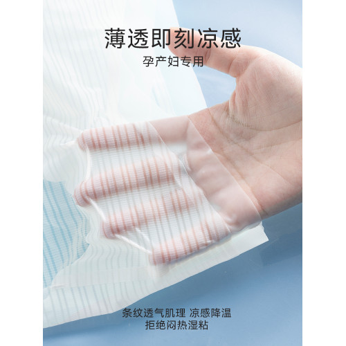 貓人無痕冰絲孕婦內褲夏季薄款早中晚期懷孕期專用低腰托腹短褲頭