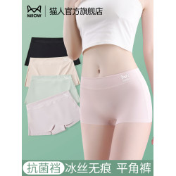 貓人安全褲女平角內褲防走光二合一無痕不卷邊夏季薄款四角打底褲