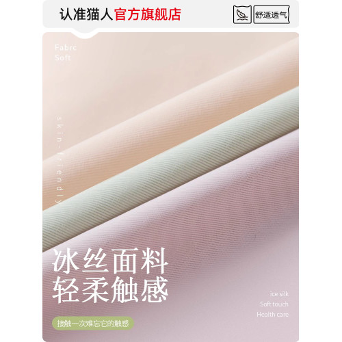 貓人安全褲女平角內褲防走光二合一無痕不卷邊夏季薄款四角打底褲