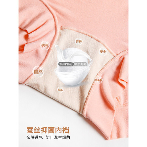 黛絲少女內褲80支莫代爾無痕高腰提臀四角褲抗菌透氣純色女平腳褲