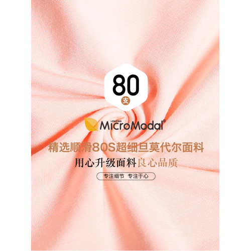 黛絲少女內褲80支莫代爾無痕高腰提臀四角褲抗菌透氣純色女平腳褲