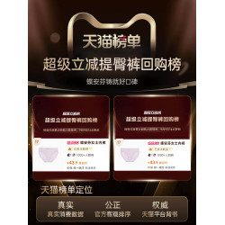 蝶安芬純棉襠女士內褲彈力提臀親膚柔軟透氣中高腰三角褲女胖mm