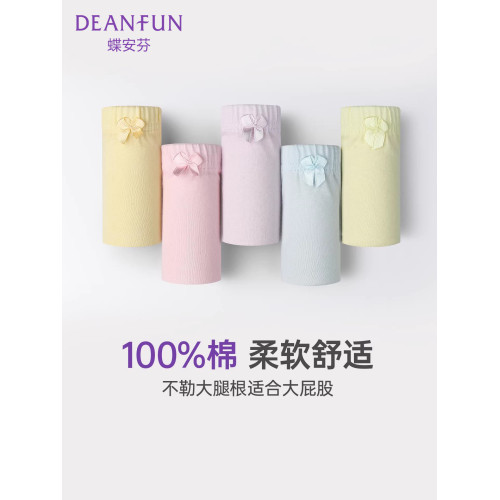 蝶安芬純棉襠女士內褲彈力提臀親膚柔軟透氣中高腰三角褲女胖mm