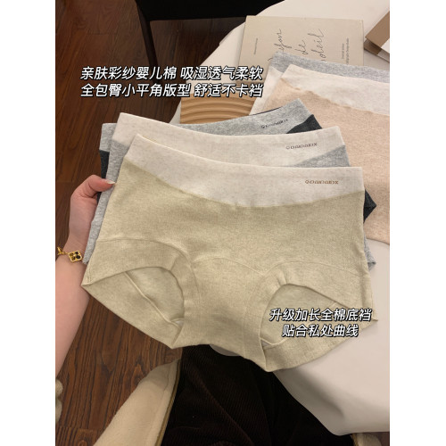 平角內褲女士純棉7a級抗菌加長襠2026新款女生四角褲女款女式大碼