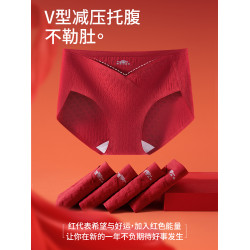 紅色孕婦內褲純棉全棉襠低腰托腹懷孕期專用早中晚期本命年紅短褲