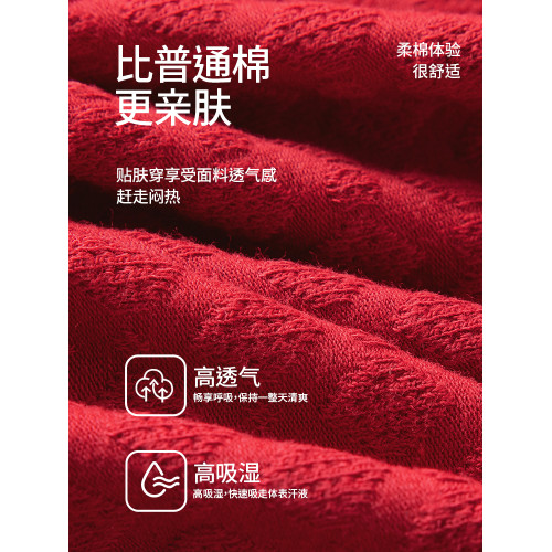 紅色孕婦內褲純棉全棉襠低腰托腹懷孕期專用早中晚期本命年紅短褲