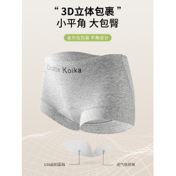 都市麗人平角內褲女士純棉抗菌全棉加長襠2025新款包臀大碼四角褲