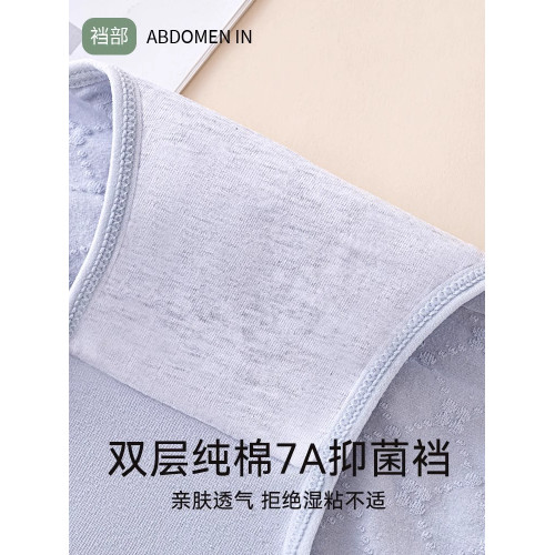 大碼內褲女生薄款純棉胖mm200斤高腰收腹初中高中學生青少年短褲