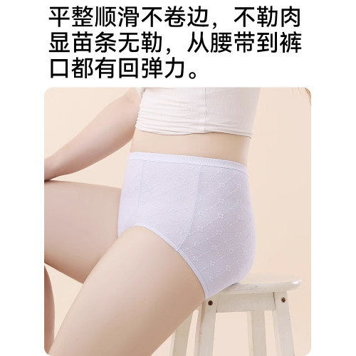 大碼內褲女生薄款純棉胖mm200斤高腰收腹初中高中學生青少年短褲