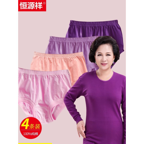 恒源祥中老年人媽媽內褲女士純全棉平角高腰大碼三四角奶奶短褲頭