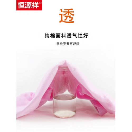 恒源祥中老年人媽媽內褲女士純全棉平角高腰大碼三四角奶奶短褲頭