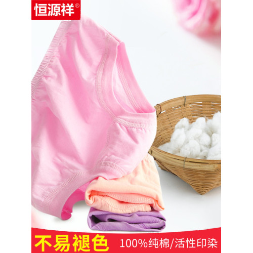 恒源祥中老年人媽媽內褲女士純全棉平角高腰大碼三四角奶奶短褲頭