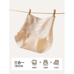 都市麗人高腰收腹內褲女2026新款10A純棉抗菌襠無痕三角塑身短褲