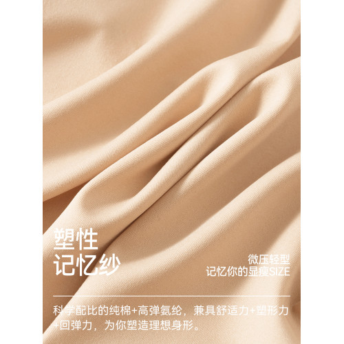 都市麗人高腰收腹內褲女2026新款10A純棉抗菌襠無痕三角塑身短褲