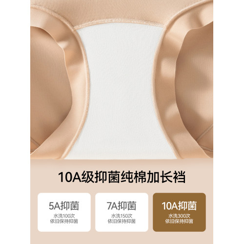 都市麗人高腰收腹內褲女2026新款10A純棉抗菌襠無痕三角塑身短褲