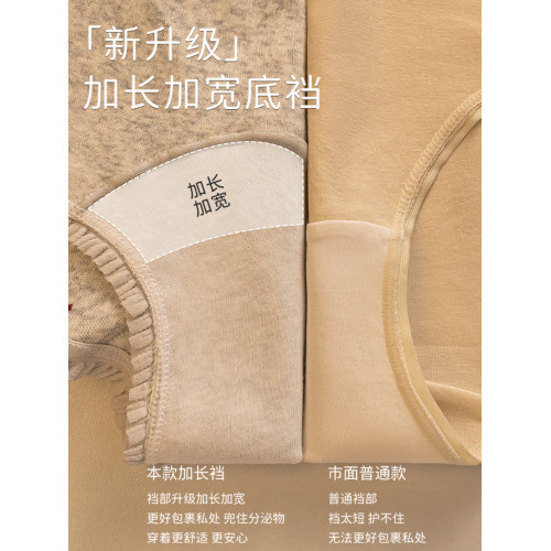 新升級！加長襠平角褲女2025新款秋冬純棉抗菌襠少女生四角褲舒適