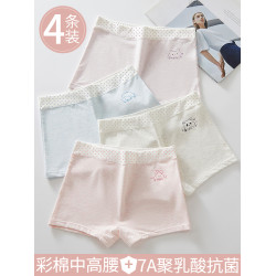 內褲女生純棉抗菌高初中學生青春發育期平角褲少女孩中大童四角褲