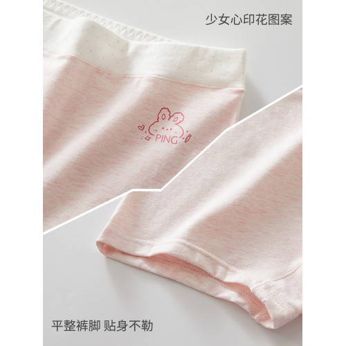 內褲女生純棉抗菌高初中學生青春發育期平角褲少女孩中大童四角褲