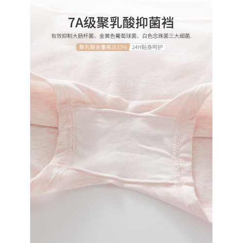 內褲女生純棉抗菌高初中學生青春發育期平角褲少女孩中大童四角褲