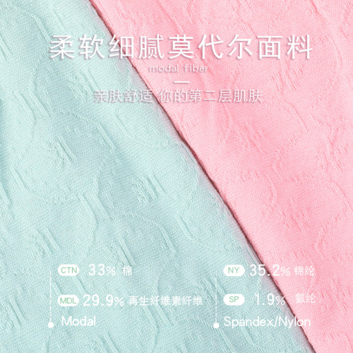 四角內褲女莫代爾安全內褲防走光純棉抑菌襠無痕2026新款平角短褲