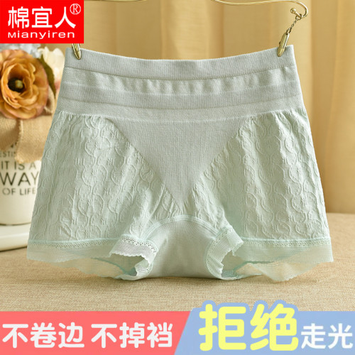 四角內褲女莫代爾安全內褲防走光純棉抑菌襠無痕2026新款平角短褲