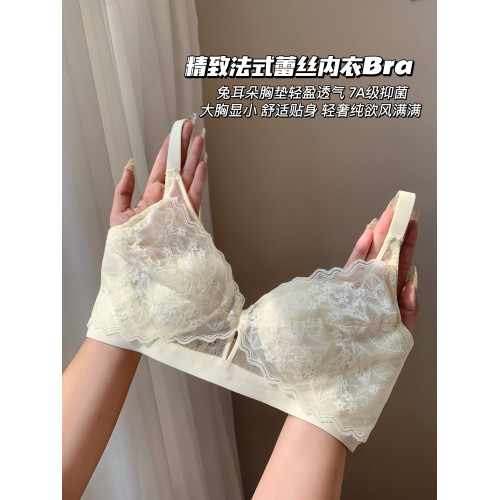 蕾絲內衣女大學生法式聚攏小胸文胸顯大無鋼圈夏季薄款收副乳胸罩