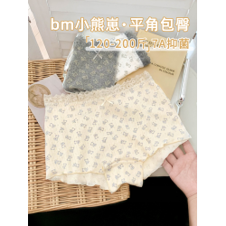 7A級抗菌大碼胖MM女士舒適寬鬆內褲女2026新款特大碼純棉不夾屁股