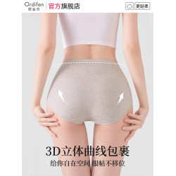 歐迪芬內褲女款純棉抗菌全棉加長襠2026新款高腰收腹女士三角短褲