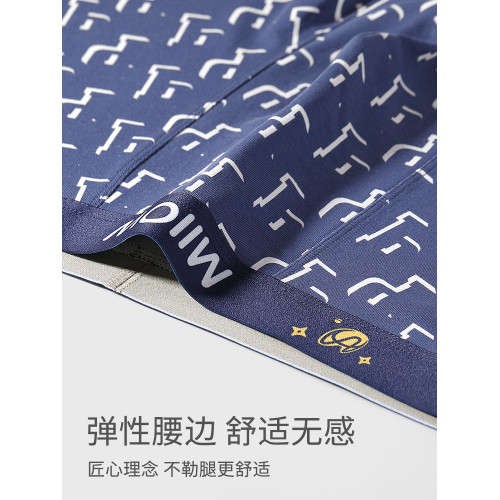 貓人內褲男款青少年發育期學生高中生純棉抗菌透氣男生平角短褲頭