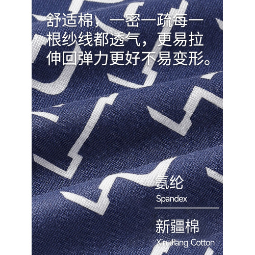 貓人內褲男款青少年發育期學生高中生純棉抗菌透氣男生平角短褲頭