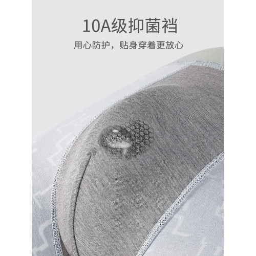 貓人內褲男款青少年發育期學生高中生純棉抗菌透氣男生平角短褲頭