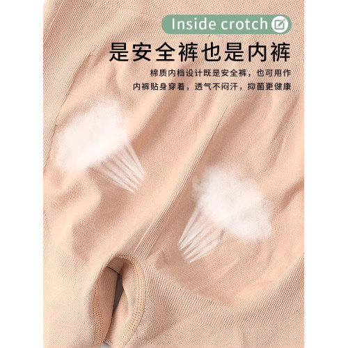 貓人收腹提臀內褲女士二合一夏季高腰安全打底防走光四角平角短褲