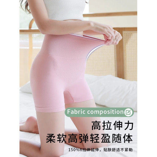貓人收腹提臀內褲女士二合一夏季高腰安全打底防走光四角平角短褲