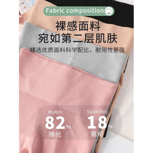 貓人收腹提臀內褲女士二合一夏季高腰安全打底防走光四角平角短褲