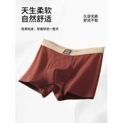 貓人男士內褲純棉男生2026新款平角褲男式大碼透氣四角短褲頭男款