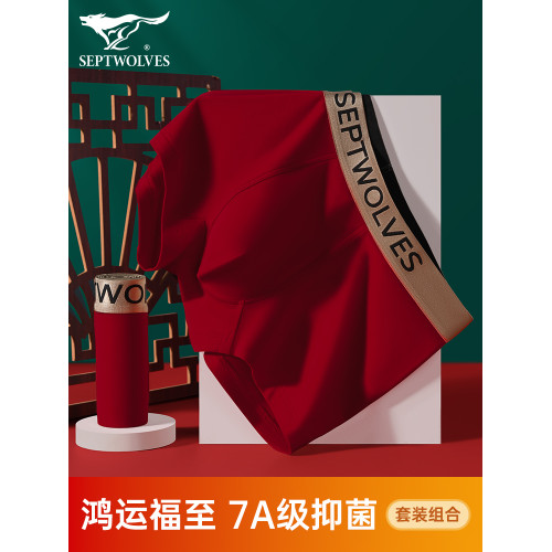 七匹狼紅色內褲男士本命年純棉結婚平角短褲男生褲衩四角褲頭男款