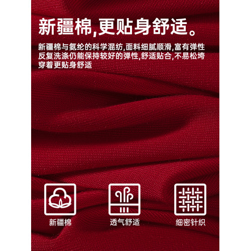 七匹狼紅色內褲男士本命年純棉結婚平角短褲男生褲衩四角褲頭男款
