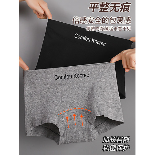 浪莎高腰紅色內褲女100%純棉2026馬年新款四角本命年小平角短褲頭