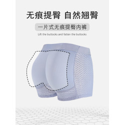 假屁股提臀內褲自然款臀墊平角海綿墊臀假臀豐臀蜜桃男士翹臀神器