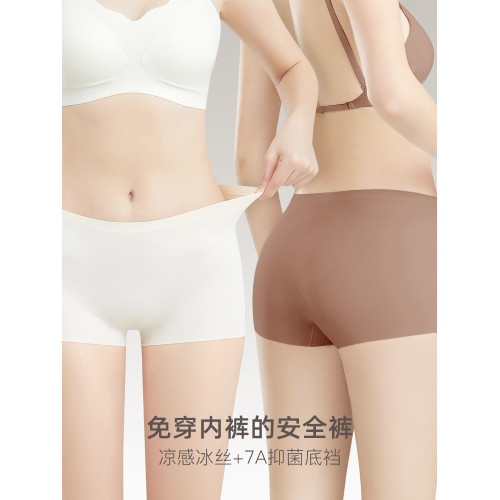 白褲子防透冰絲無痕內褲女純棉襠包臀四角平角短褲提臀安全防走光