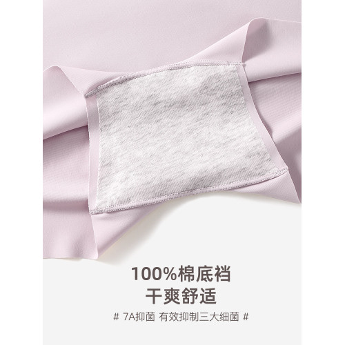 白褲子防透冰絲無痕內褲女純棉襠包臀四角平角短褲提臀安全防走光